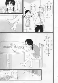 (C80) [Batsu freak (Kiyomiya Ryo)] Anibaka