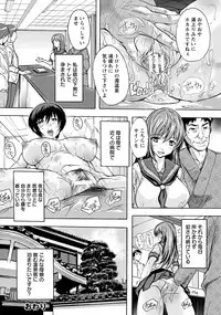 ANGEL Club 2017-04 [Digital]