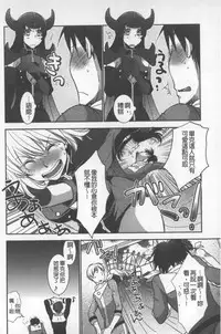 [Ri-ru-] OneShota Renshuu Erotica Drill | 淫姊小正太練習 性愛技術實地鑽研 [Chinese]