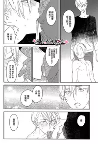 (C87) [sonico (Psyche Delico)] Psychedelics007 [Chinese] [刃之刃汉化组]