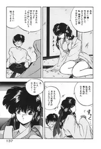 [YO-KA] Ano Ko ni Love Kousen!