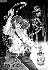 Mahouteki na Kanojo Ch.1-4