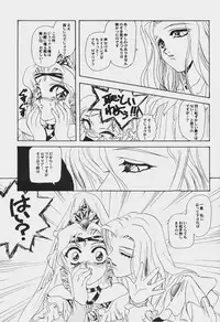 [Anthology] Game Miki Vol. 6 (Various)