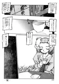 [Nishi Iori] Shoujo Gahou -Girl Pictorial-