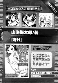 Karyou Gakuen Shotoubu Vol.11