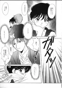 [Anthology] ROMEO Vol.02