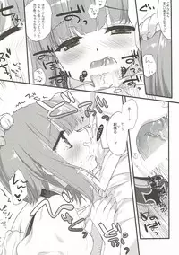 (SC2018 Spring) [D.N.A.Lab., CHRONOLOG (Miyasu Risa, Sakurazawa Izumi)] Secret October (Kantai Collection -KanColle-)