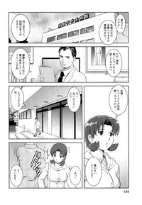 [Saigado] Kururi-san to Hirari-san Vol. 1 (Complete)