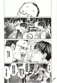 [Miyazaki Maya] Blush-DC ~Himitsu~ Vol.2 [Chinese]