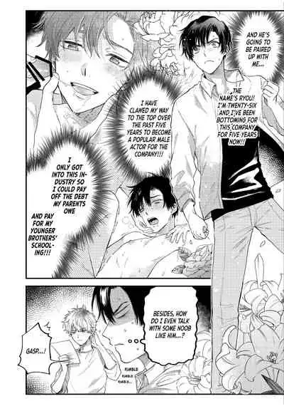 BOY×BOY IDOL COLLECTION!!