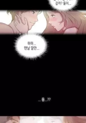 Erotic Sensuality & Perception 1-13