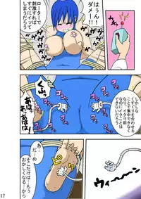 [Modae Shine!!! (Ryosuke.)] Laughing!! (The King of Fighters, Street Fighter) [Digital]