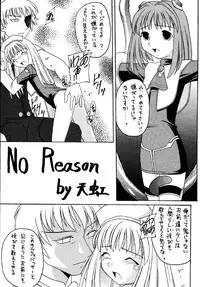 (CR31) [Asanoya (Kittsu)] Angel Hearts (Xenosaga)