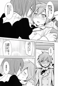 (C82)[Aiha (Kikuchi)] Hitori de futari de (Vocaloid)