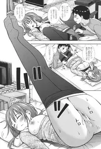 [Marumarusuke] Ireta Girls [Digital]