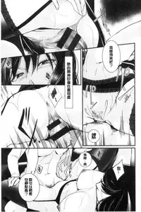 [hirasaka fuyu] hirasaka lament [chinese]