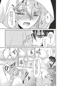 (Hyattou Ryouran ~Kimi no Heart o Shirahadori~ Izumi no Kuni Ensei 2) [Lovesugi (Fukai Maro)] Sono Hana no Kanbase o (Touken Ranbu)