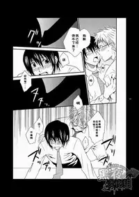 (SC48) [Panda 4gou (Shima Kyousuke)] CONTRIBUTION [Chinese] [黑夜汉化组]