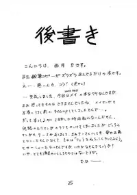 (C59) [Soreya (Nishitsuki Tsutomu)] CBD.com (Hand Maid May)