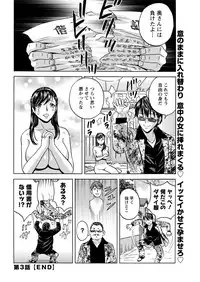 Action Pizazz 2019-02 [Digital]