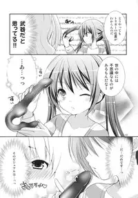 (SC65) [Singleton (Azuma Yuki)] Sharo to Rize no Himitsu no Lesson (Gochuumon wa Usagi desu ka?)