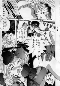 [Kamogawa Tanuki] Watashitachi, ii Kanji!?