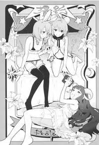 (C94) [Sugar In (Various)] Sakura-chan to Chomechome Suru Ohanashi (Cardcaptor Sakura)