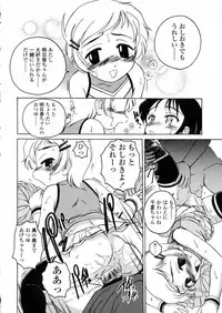 [Wanyanaguda] Round Shell