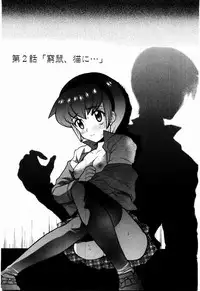 [Nagisawa You] Yokkyuu Fuman Shoujo