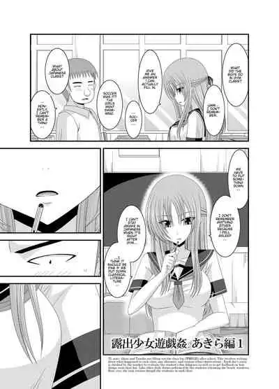 [Valssu(Charu)] Roshutsu Shoujo Yuugi Kan ~Akira Shojo Soushitsu Hen~ (Exhibitionist Girl's Play ~Akira's Defloration Ver.~) Ch. 0-1.5 [English] [Munyu][Digital]