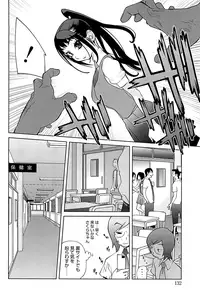 [Kotoyoshi Yumisuke] Kumikyoku Mitsunyuu 2 - Mammosus Vacca Narratio 2 [Decensored]