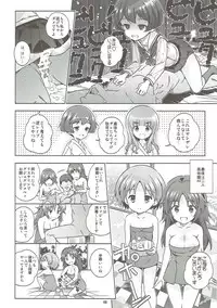 (C89) [Byousatsu Tanukidan (Saeki Tatsuya)] "AV Shutsuen, Ganbarimasu!!!" Kore de Saigo no Soushuuhen desu!!! (Girls und Panzer)