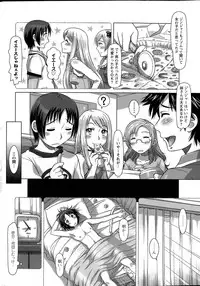 [Sameba Ikuya] Everything Goes Ch. 1-2