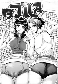 [BLMANIAN] Bloomers Mania