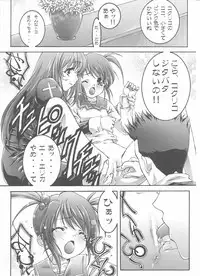 (C60) [St. Different (Various)] Outlet 7 (Various)