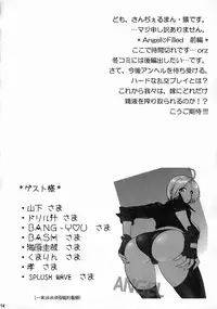 (C74) [Shinnihon Pepsitou (St.germain-sal)] Angel Filled Zenpen (King of Fighters) [English] [Anonymous Scanner]