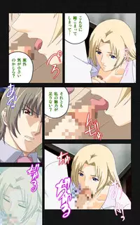 [Mink] [Full Color Seijin Han] Yakin Byoutou・Ni ope:03 Complete Ban [Digital]