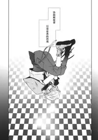 (SUPER24) [CassiS (Rioko)] CXIA (Final Fantasy XIII) [Chinese] [义军AneMoe]