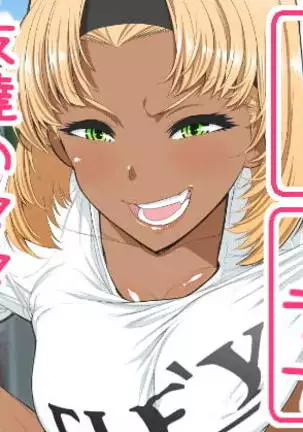 Tomodachi no mama roshutsu jiyukenkyu