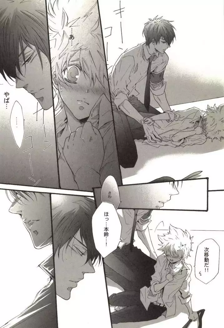 同人作家コレクション70