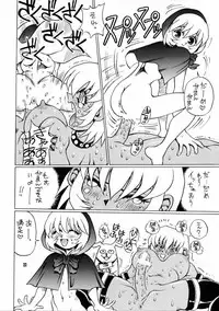 [No-zui Magic] Nozui Magic 3