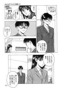 [Nishikousaka Kouhei] Kimi to Houkago