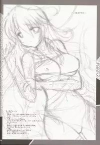 (C81) [ARC (Tamagawa Yukimaru)] Hyouen no Kokuin (Tales of Xillia)