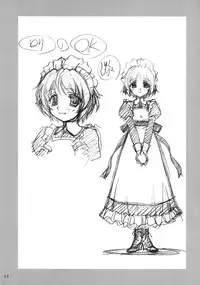 [MEKONGDELTA&DELTAFORCE] ROLE