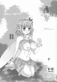 [3 colors cat (Miketa Miekichi)] BRILLI PRETTY (Amagi Brilliant Park)