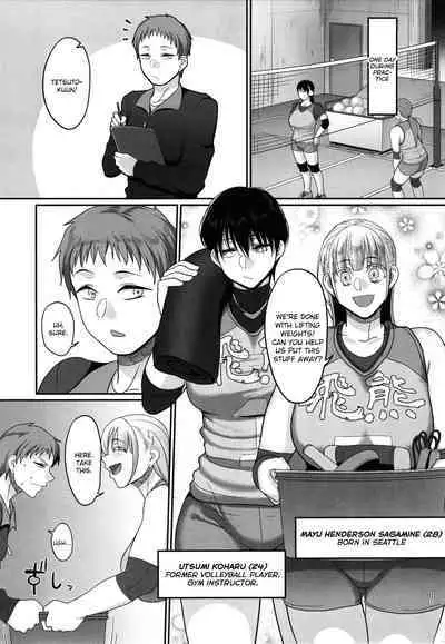 [Yamamoto Zenzen] S-ken K-shi Shakaijin Joshi Volleyball Circle no Jijou 1 | Affairs of the Women's Volleyball Circle of K city, S prefecture 1 [English] {brolen}