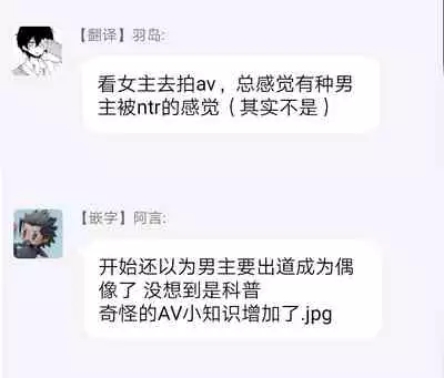 一瞬之间 裸之业界物语 01-04 Chinese [拾荒者汉化组]