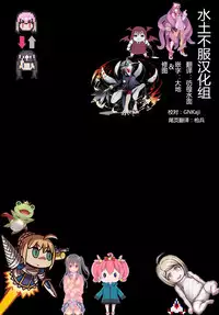 (C94) [TIES (Takei Ooki)] Watashi no, Onii-chan Kakioroshi (Watashi no, Onii-chan Soushuuhen) [Chinese] [水土不服汉化组]