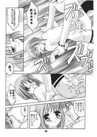 (C61) [Shinohara Heavy Industry (Various)] FRUKET. (Fruits Basket)
