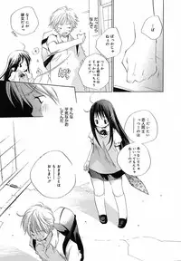 [Anthology] [2005-07-08] COMIC MEGAPLUS Vol.22 (2005-08)